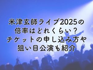 宮舘涼太 座右の銘